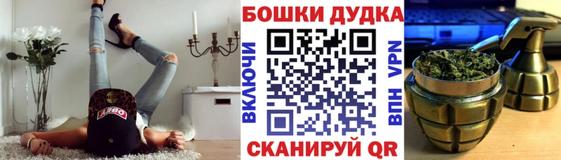 Где можно купить наркотики Канаш Марихуана  Меф  КЕТАМИН  ГАШИШ  Кокаин 