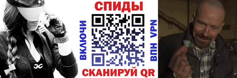 АМФЕТАМИН Розовый  Канаш 