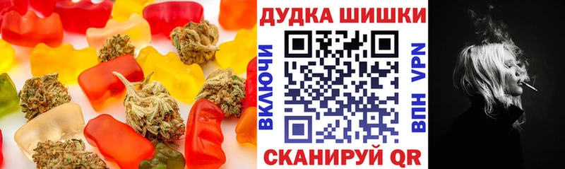 Canna-Cookies марихуана Канаш