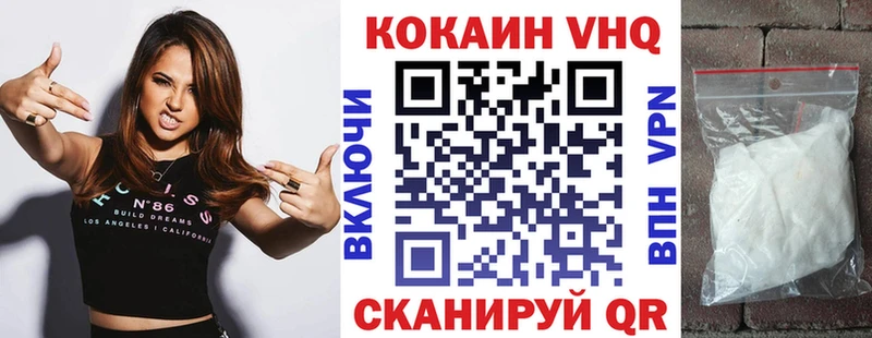 mega ссылка Канаш Cocaine 98% купить наркотики цена