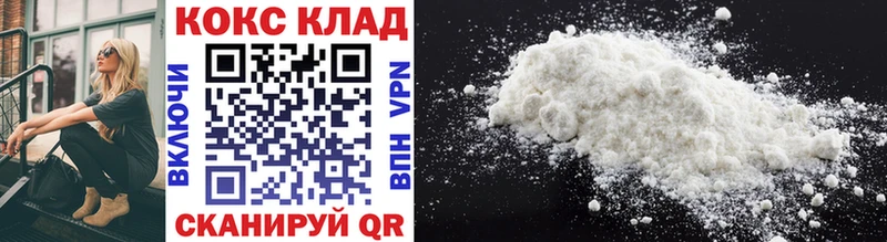 Cocaine FishScale Канаш