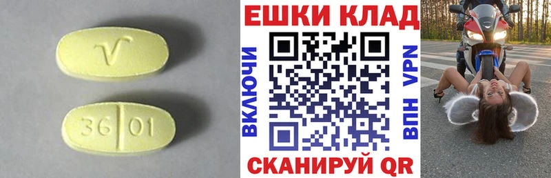 Экстази таблы  наркота  blacksprut зеркало  Канаш 