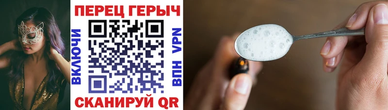 купить наркотик  гидра зеркало  ГЕРОИН хмурый  Канаш 