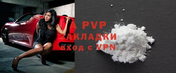 дурь Бугульма