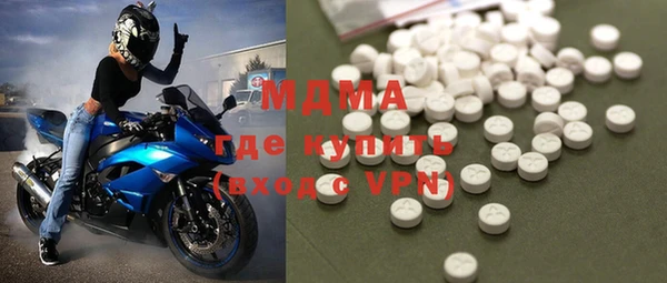 экстази Михайловск