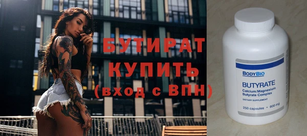 дурь Бугульма