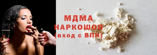 мяу мяу кристалл Бородино
