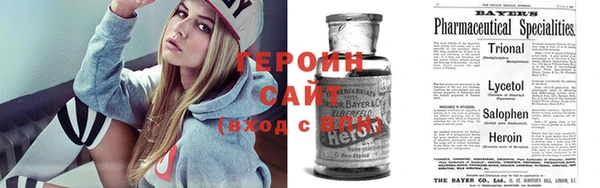 дурь Бугульма
