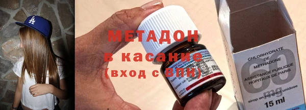 мяу мяу кристалл Бородино