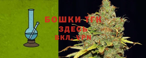 мяу мяу кристалл Бородино