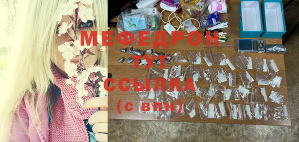 крисы Бронницы