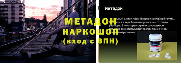 дурь Бугульма