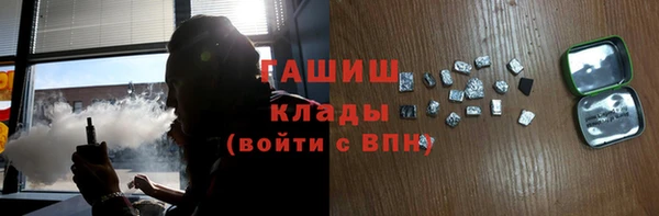 дурь Бугульма