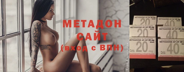 мяу мяу кристалл Бородино