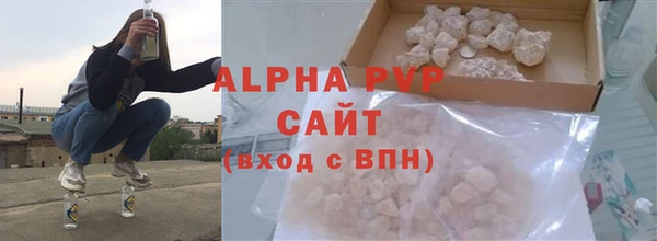 мяу мяу кристалл Бородино