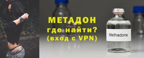 кокаин VHQ Богородицк