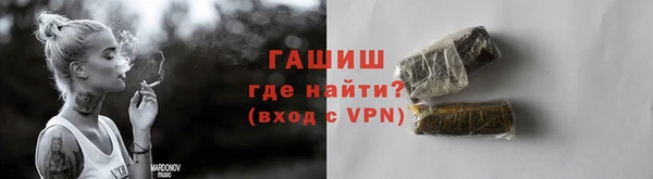 крисы Бронницы