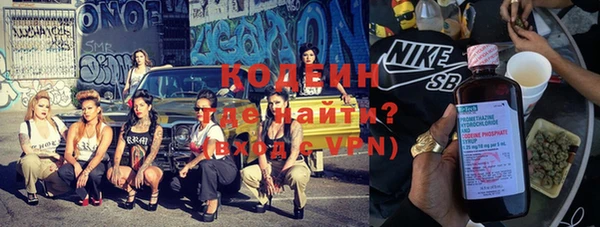 мяу мяу кристалл Бородино