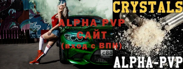 крисы Бронницы