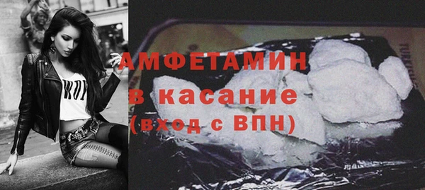 дурь Бугульма