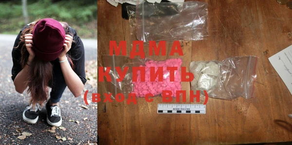 крисы Бронницы