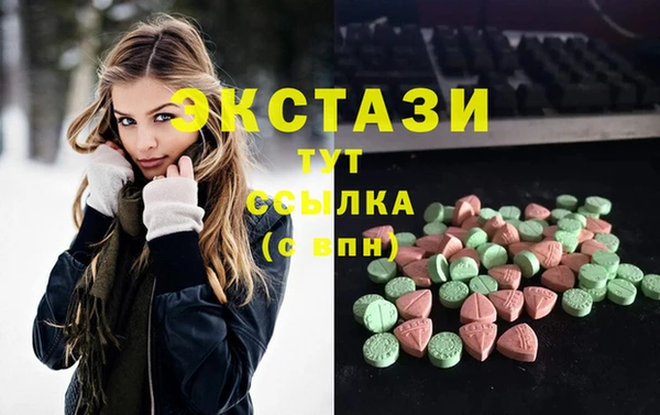 дурь Бугульма