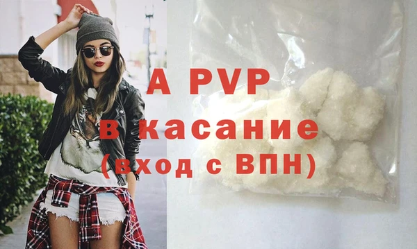 мяу мяу кристалл Бородино