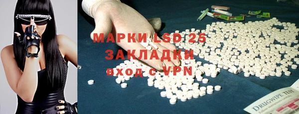 дурь Бугульма