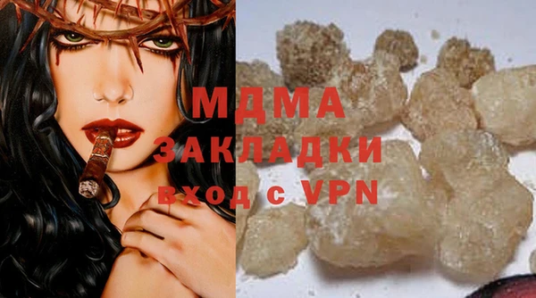 дурь Бугульма