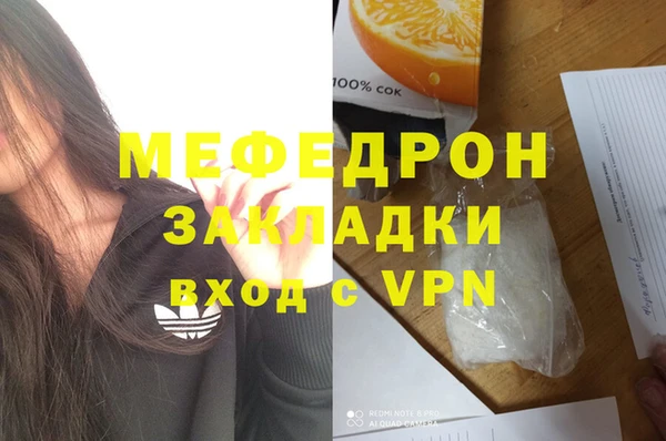 дурь Бугульма