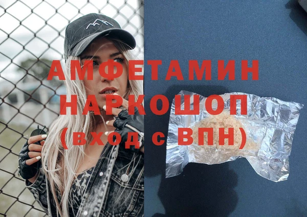 дурь Бугульма