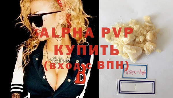 дурь Бугульма