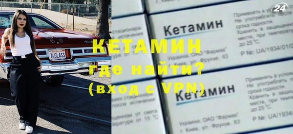 дурь Бугульма