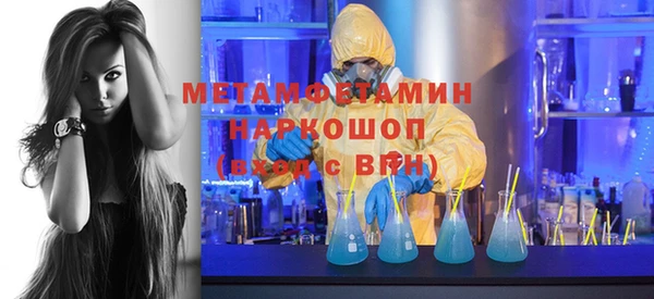крисы Бронницы