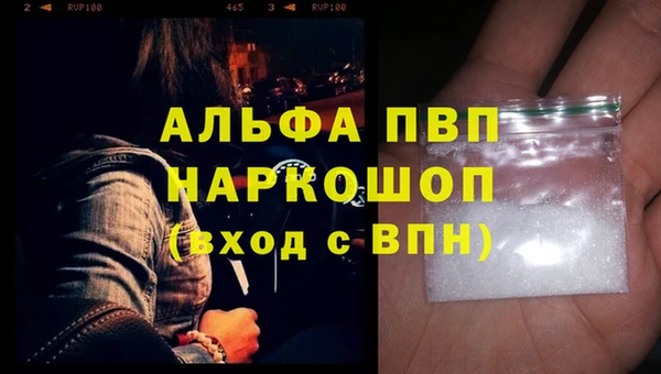 дурь Бугульма