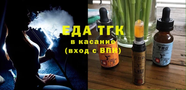 крисы Бронницы