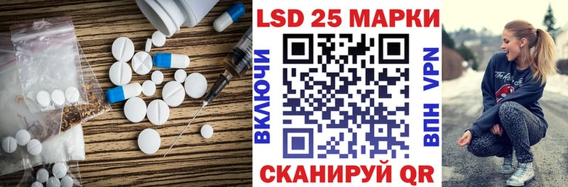 LSD-25 экстази кислота  цена   блэк спрут ссылка  Канаш 