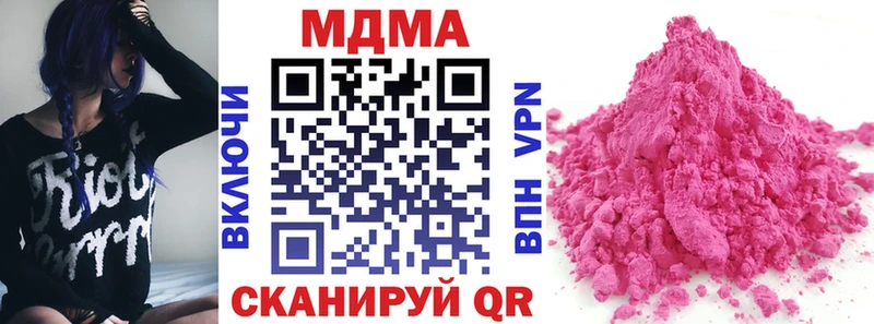 площадка официальный сайт  Канаш  MDMA crystal 