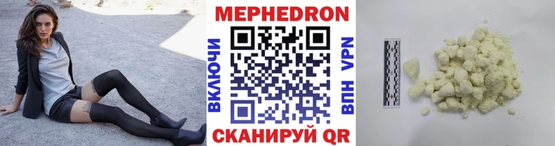 Мефедрон кристаллы сколько стоит Канаш