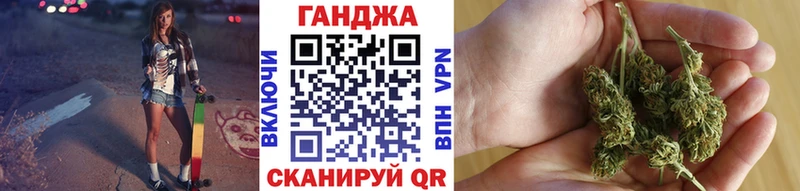 Канабис ГИДРОПОН  закладка  Канаш 